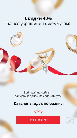 Instagram Jewelry