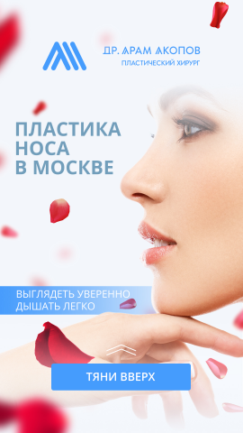 Instagram Арам Акопов