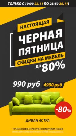 Нонтон
