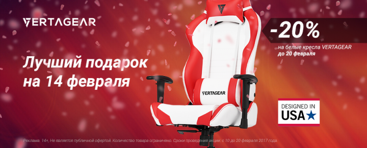Vertagear