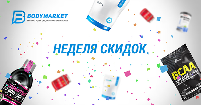 Bodymarket