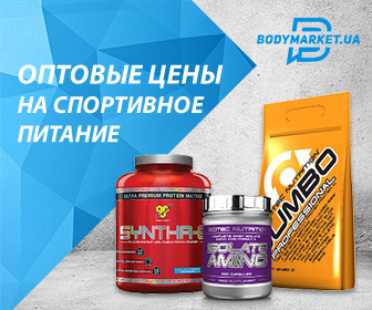Bodymarket