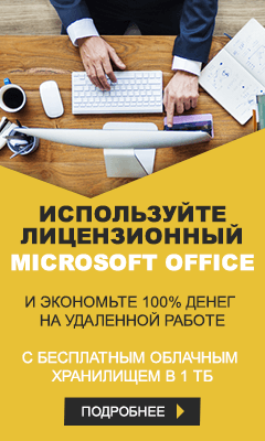 Microsoft
