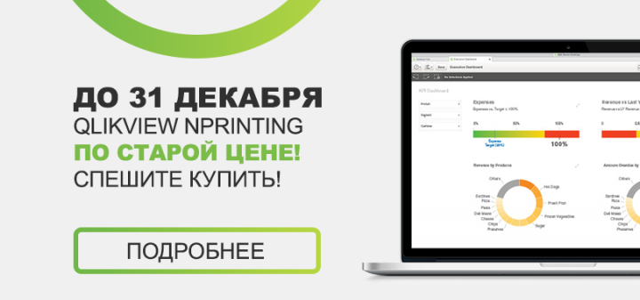 Softline