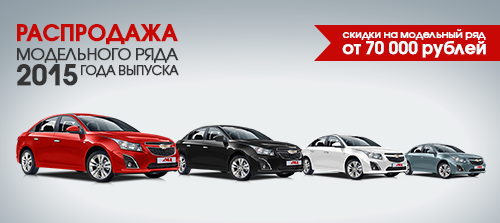 Авто