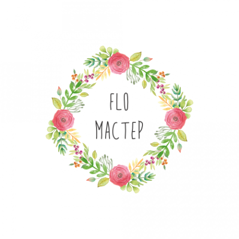 Flo Master