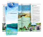 Буклет