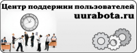 Работа 1438251