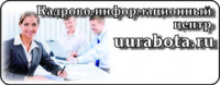 Работа 1458512
