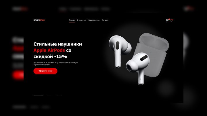 Лэндинг магазина наушников