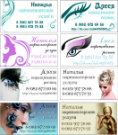 варианты визиток