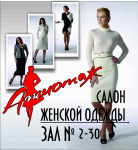 рекламный баннер