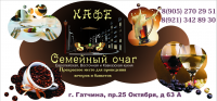 баннер для кафе