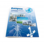 брошюра Бипрон