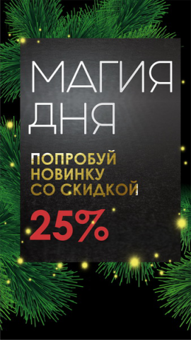 Баннер для суши магазин