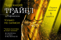 Баннер для школы танцев2