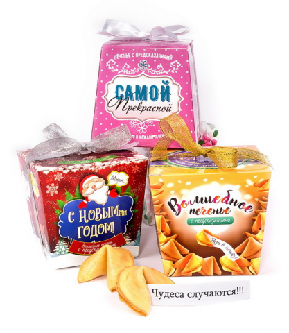 Упаковка для печенья
