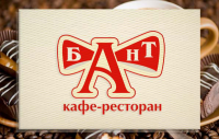 Логотип для кафе-ресторана «Бант»