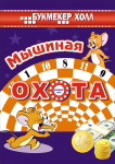 Плакат А0