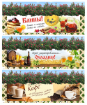 Реклама для летнего кафе