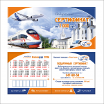 Сертификаты для сети касс