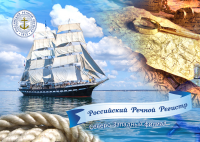 Шапка календаря