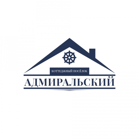 Адмиральский