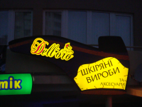 Работа 2702292