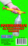 Работа 2702275