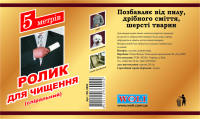 Работа 2702274