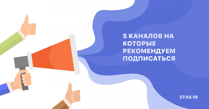 Баннер для телеграмм канала