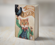 Обложка Для книги сказок