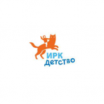 ИркДетство