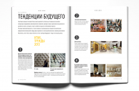Работа 2853546