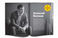 Работа 2853533