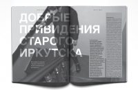 Работа 2853525