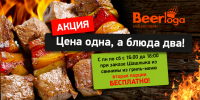 Работа 2853654