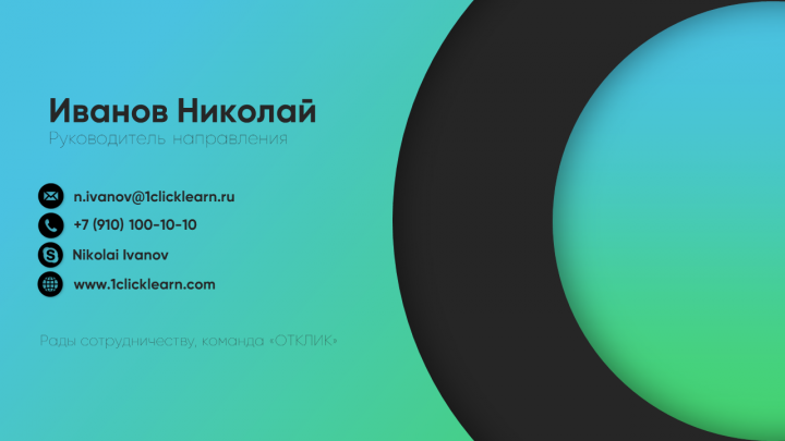 Слайд презентации