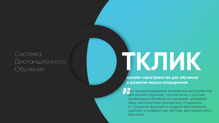 Слайд презентации