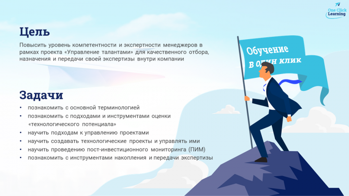 Слайд презентации