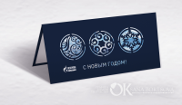 открытка с вырубкой, 2015