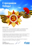 плакат А3