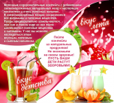 рекламный постер