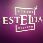 световая вывеска