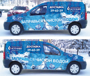 авто-реклама