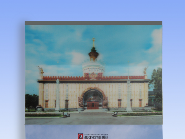 Стереопостер для календаря