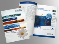 Работа 1305691