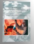 Работа 1305692
