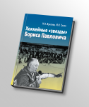 Работа 1305688