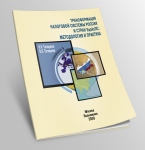 Работа 1305687